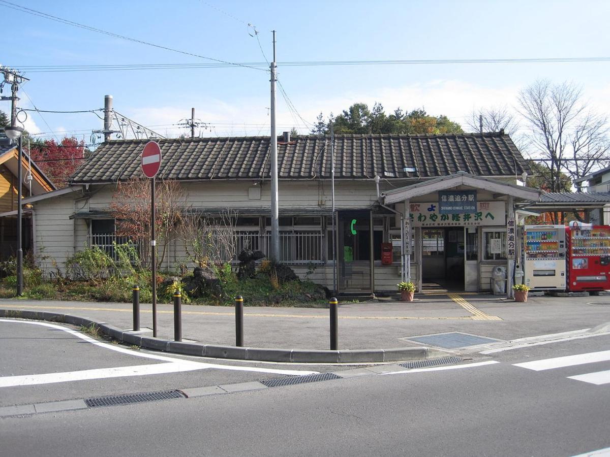ピッコロホテル オペラ軽井沢 Karuizawa Exterior foto