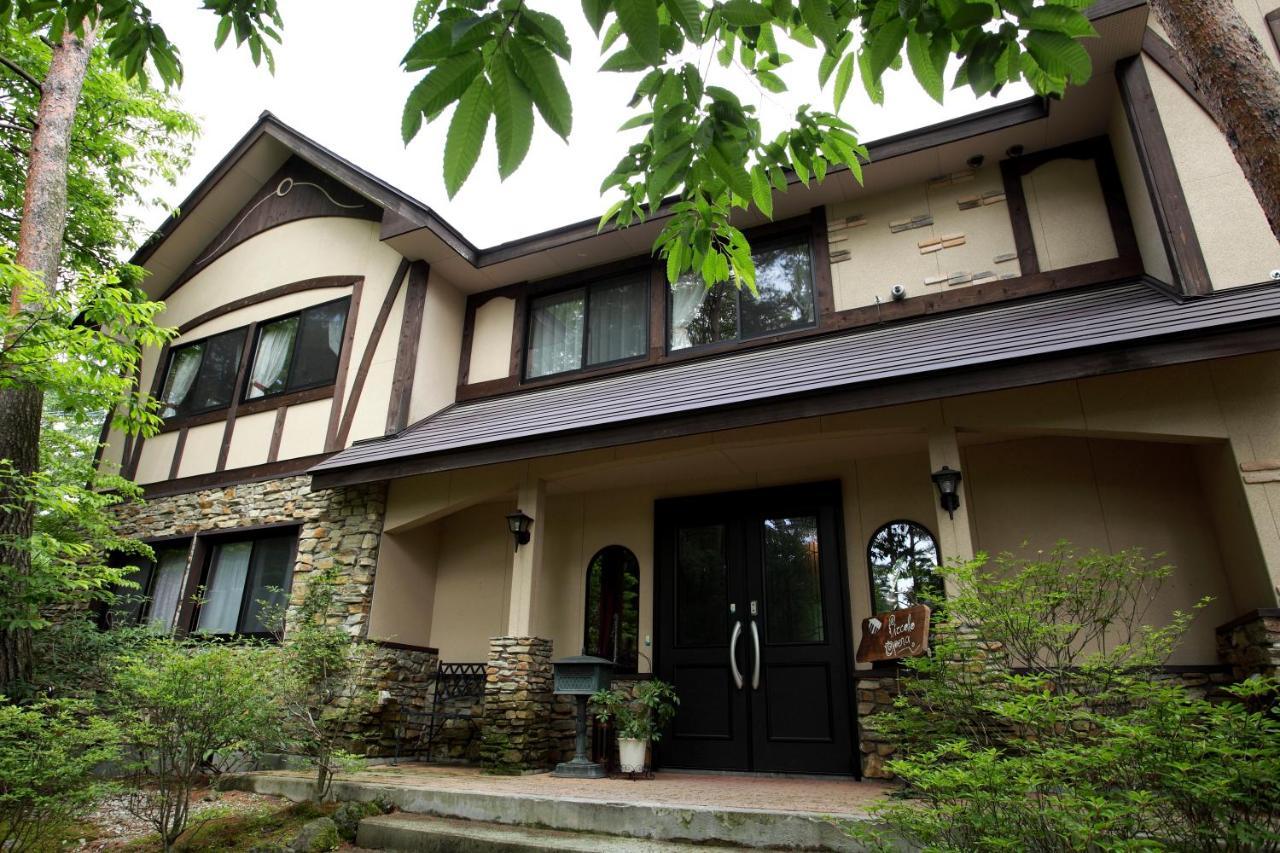 ピッコロホテル オペラ軽井沢 Karuizawa Exterior foto
