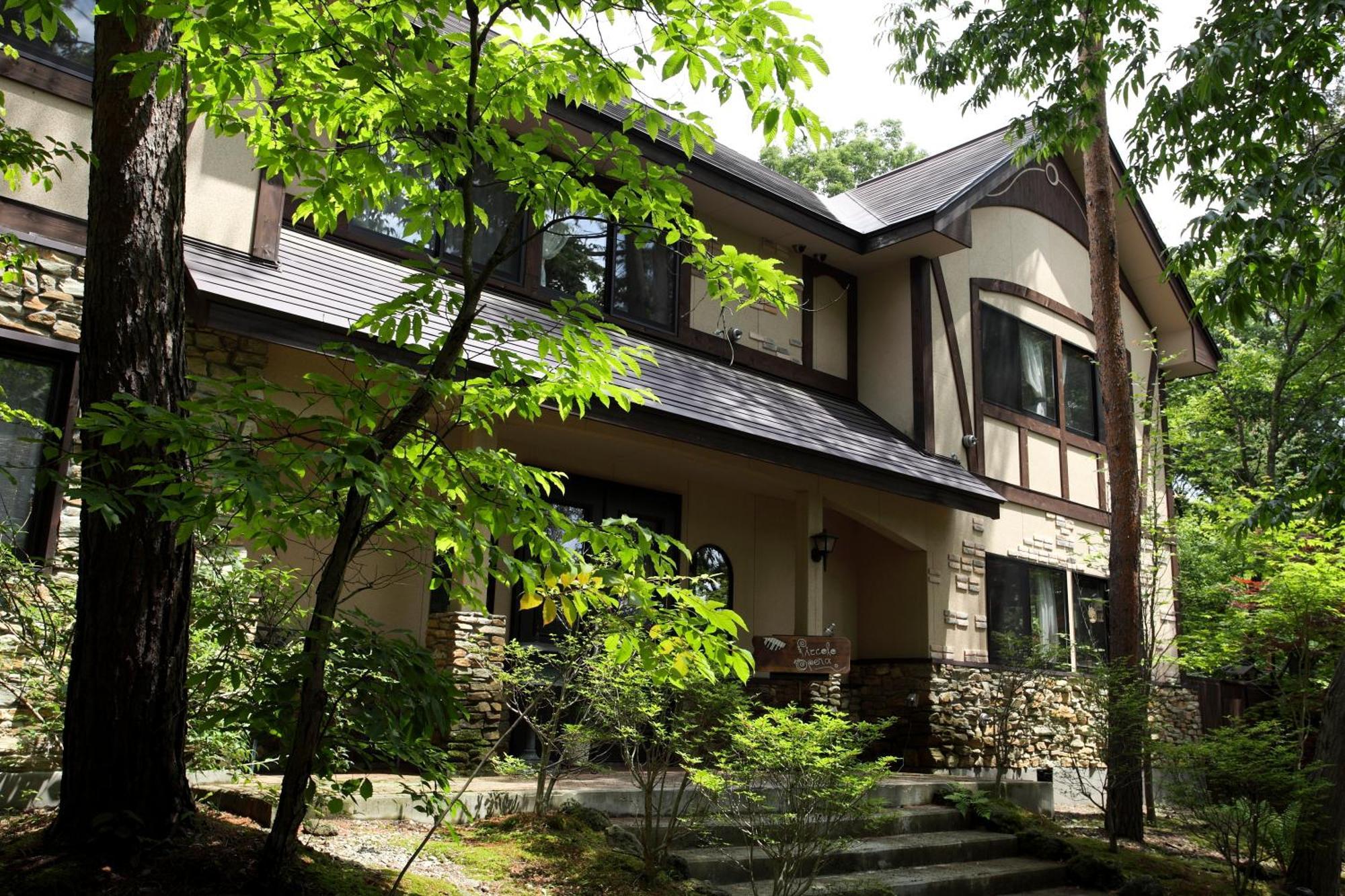 ピッコロホテル オペラ軽井沢 Karuizawa Exterior foto